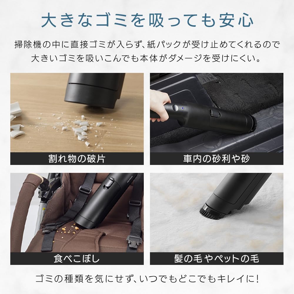 Amazon | 【紙パック式】アイリスオーヤマ ハンディクリーナー 掃除機